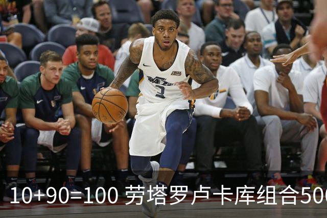 10+90=100 劳塔罗卢卡库组合500天后再次连线进球